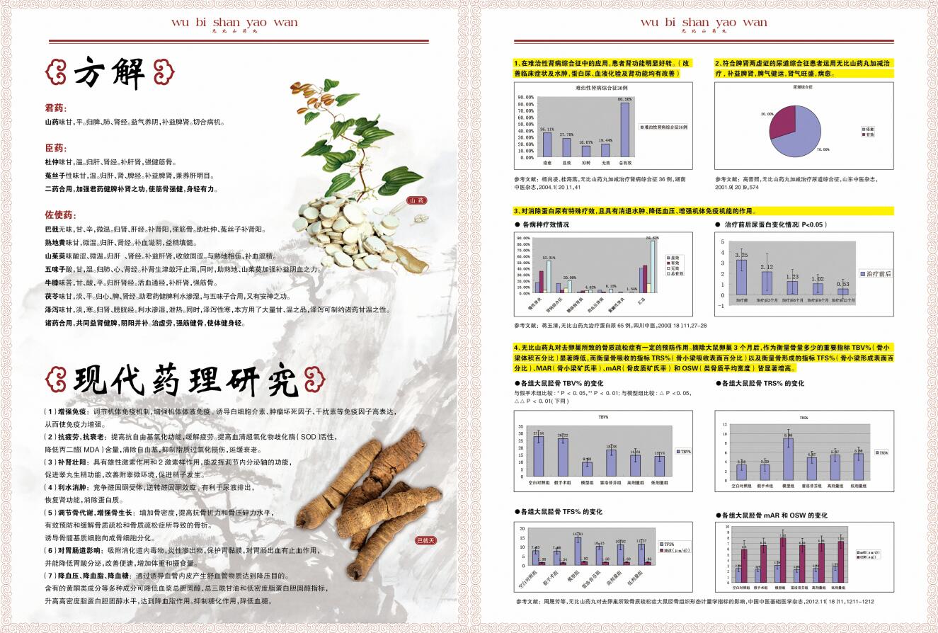 1528687209432999xVD7.jpg 2_副本.jpg